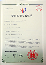 證書