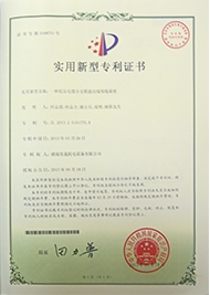 證書