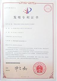 證書
