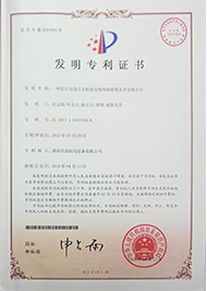證書