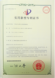 證書