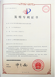 證書