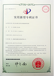 證書