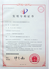 證書