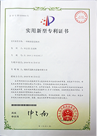 證書