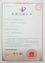 證書