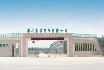 湖北索瑞電氣有限公司