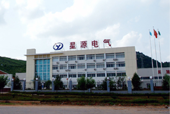 湖南星源電氣有限公司